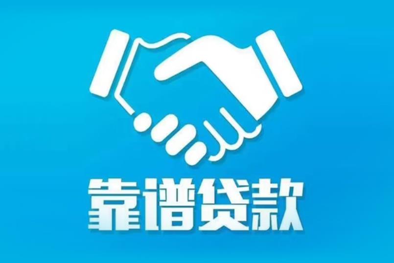深圳南山区1空放电话|私人放款|深圳南山区1私人借钱