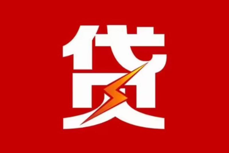 深圳南山区1空放借钱|短期应急贷款|深圳南山区1私人借钱