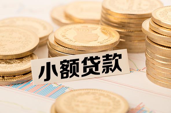 深圳南山区1空放贷款公司|私人借钱|私贷零用贷