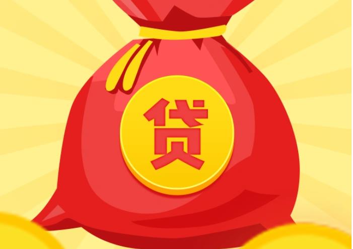 深圳南山区1空放|私人借钱|深圳南山区1应急贷款