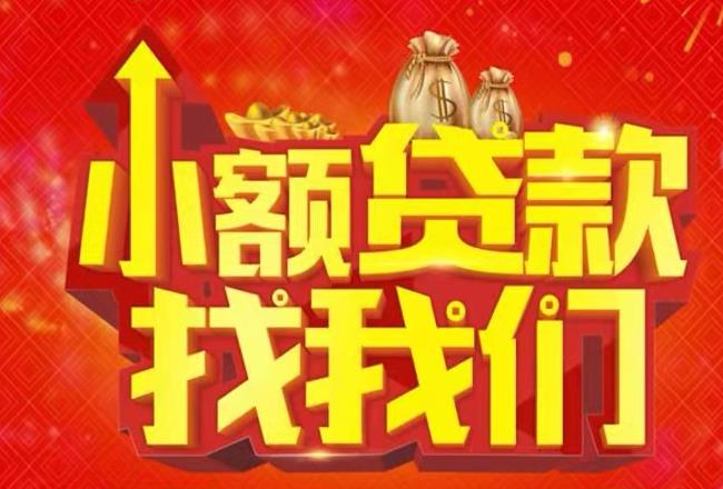 深圳南山区1空放|私人借款|深圳南山区1民间借款