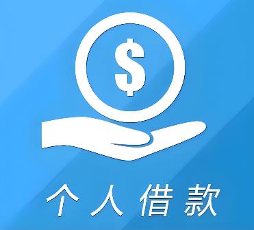 深圳南山区1空放借贷公司